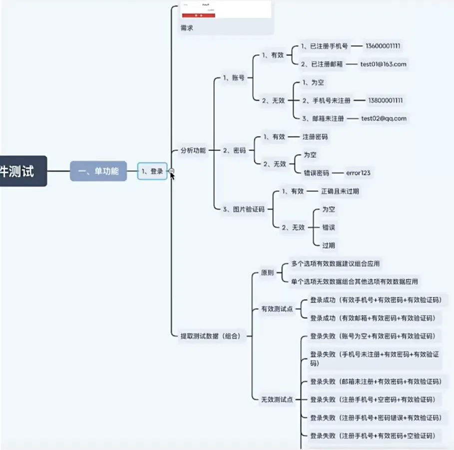 image-20240727170958765