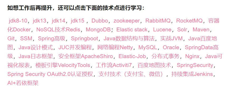 image-20240913232029974