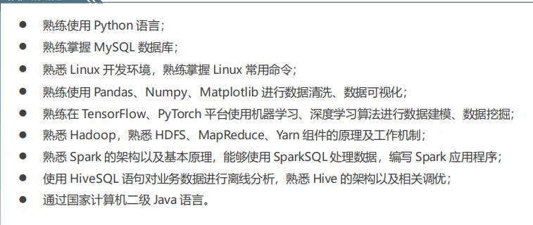 image-20240914010235747