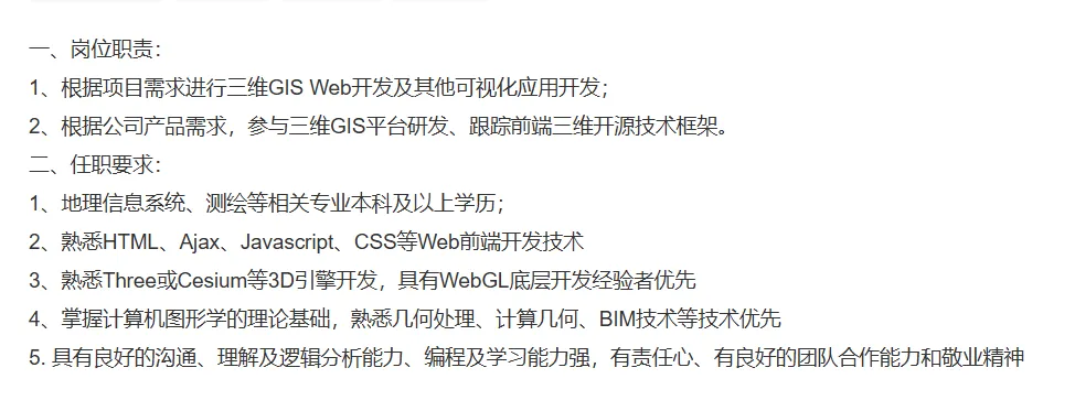 image-20240915160747985